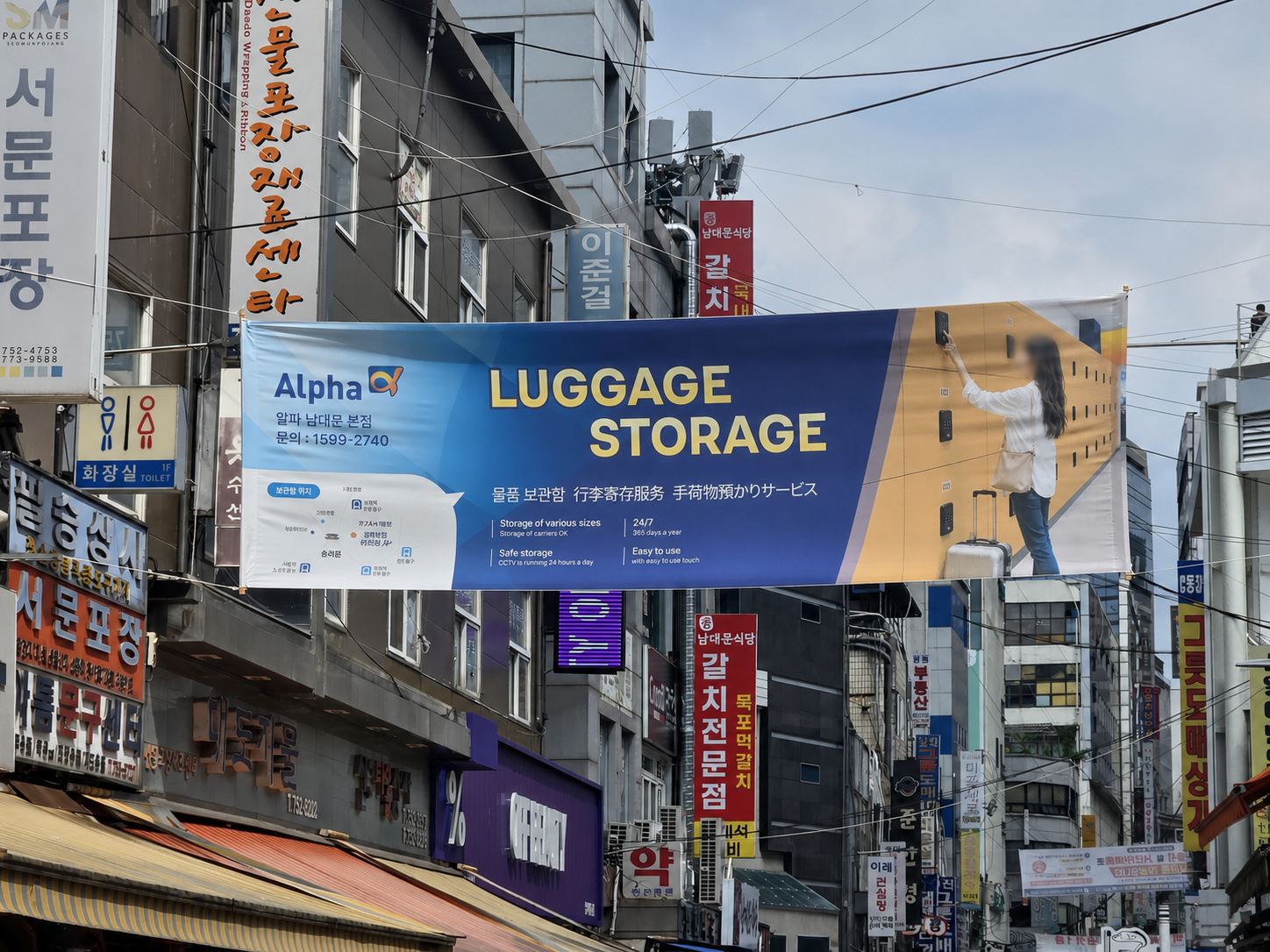 Alpha Namdaemun Luggage Storage banner near the market entrance