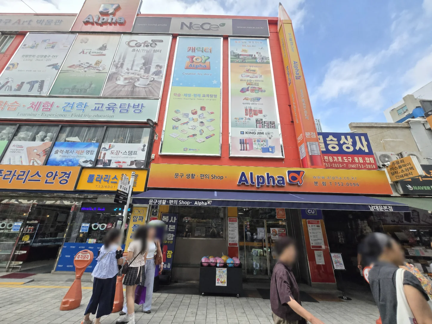 Entrance to Alpha Namdaemun main stationery store in Seoul