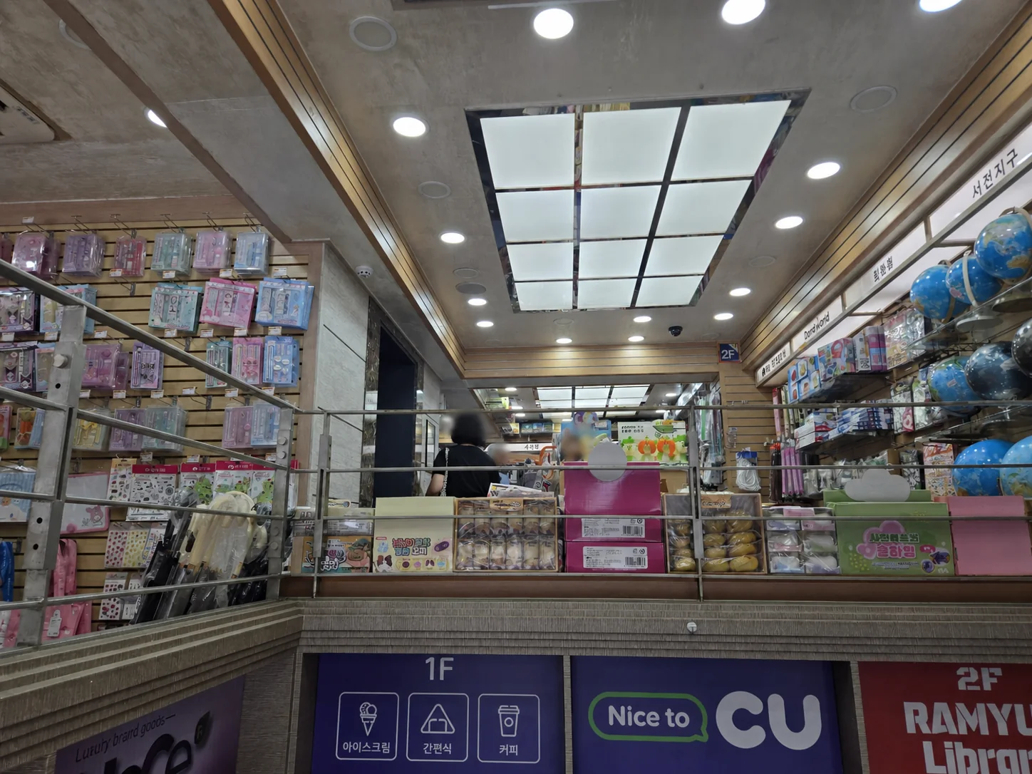 Stationery, educational goods and office supplies inside Alpha Namdaemun