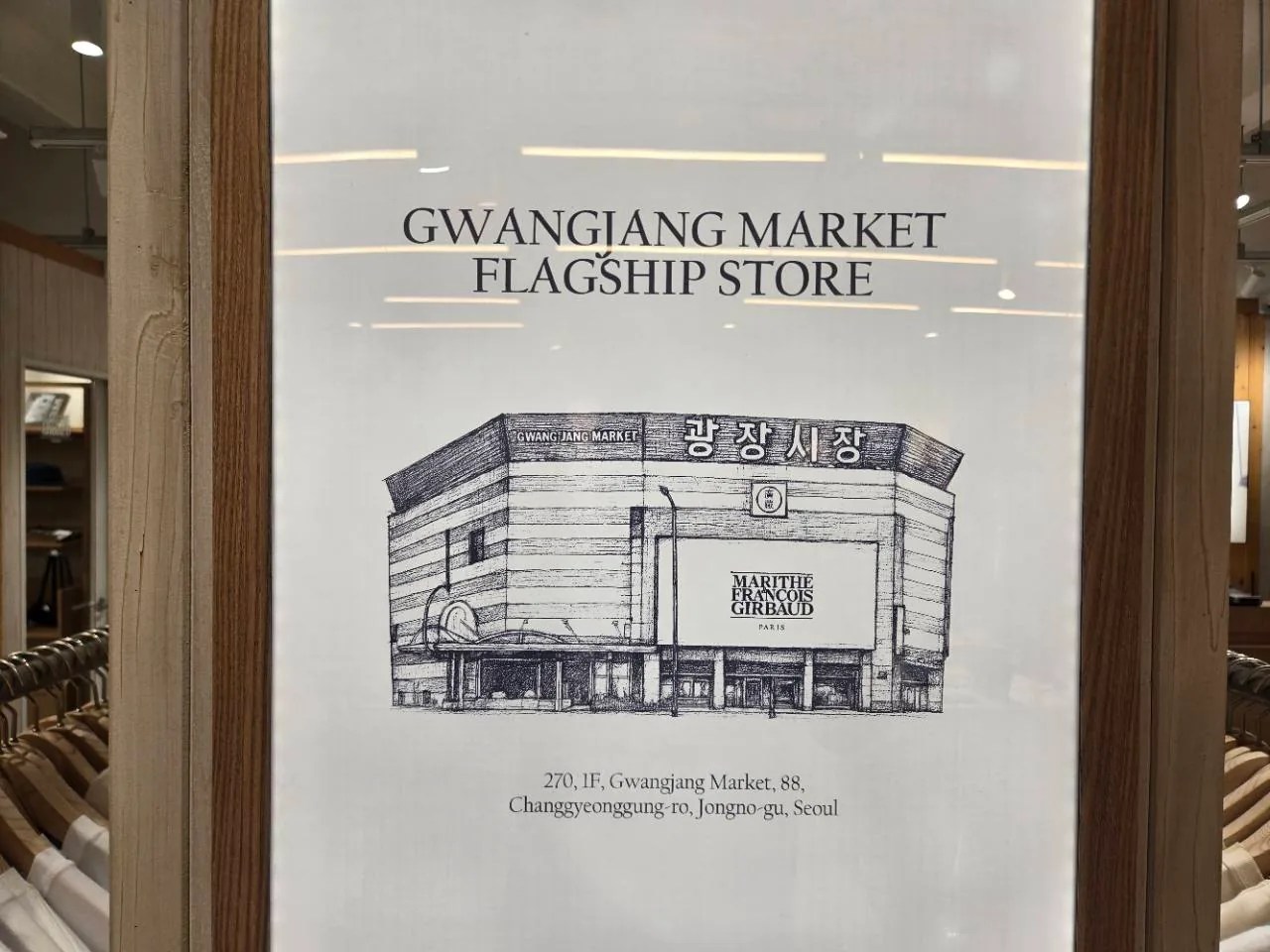 Gwangjang Market flagship fashion store display in the renovated market building