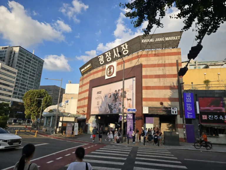 Main entrance of Gwangjang Market in Jongno, Seoul