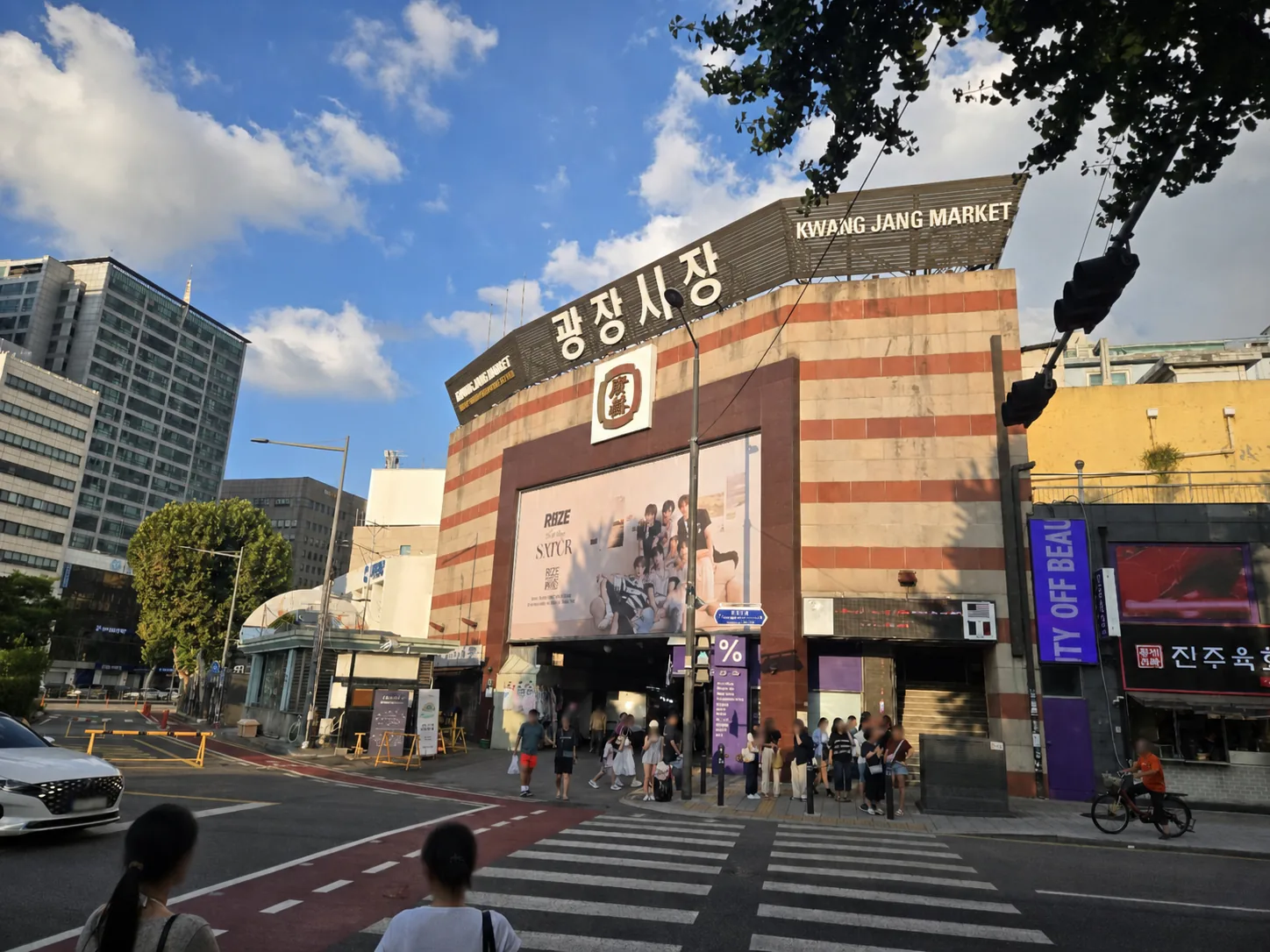 Main entrance of Gwangjang Market in Jongno, Seoul