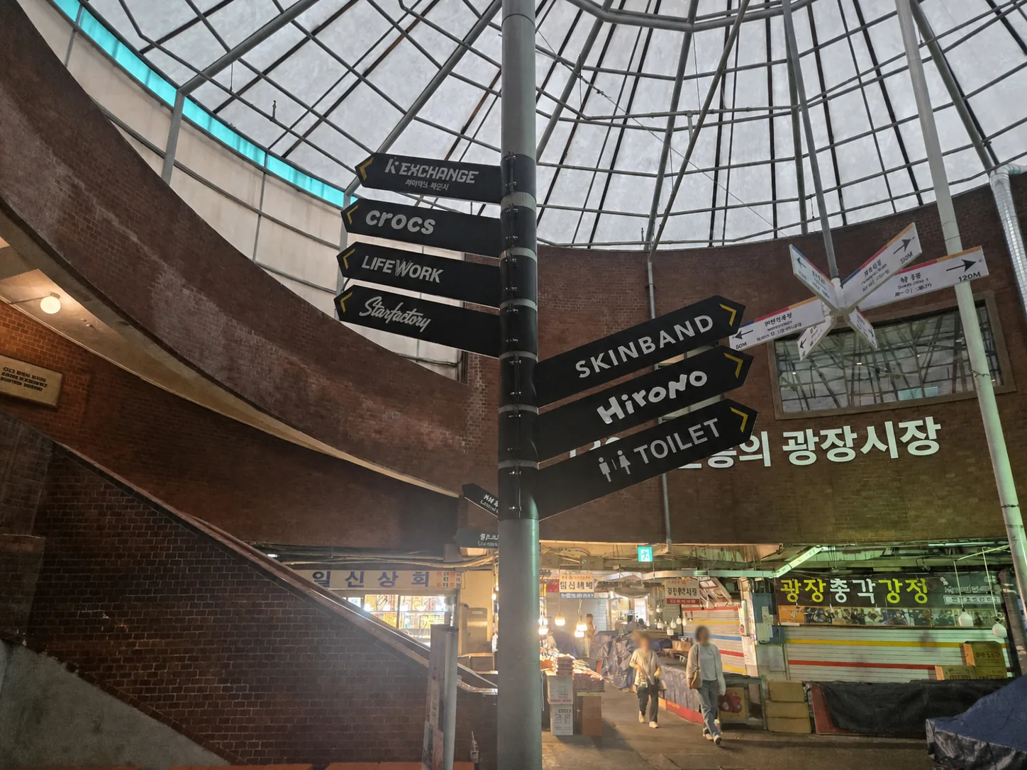 Directional signs inside Gwangjang Market’s renovated shopping area