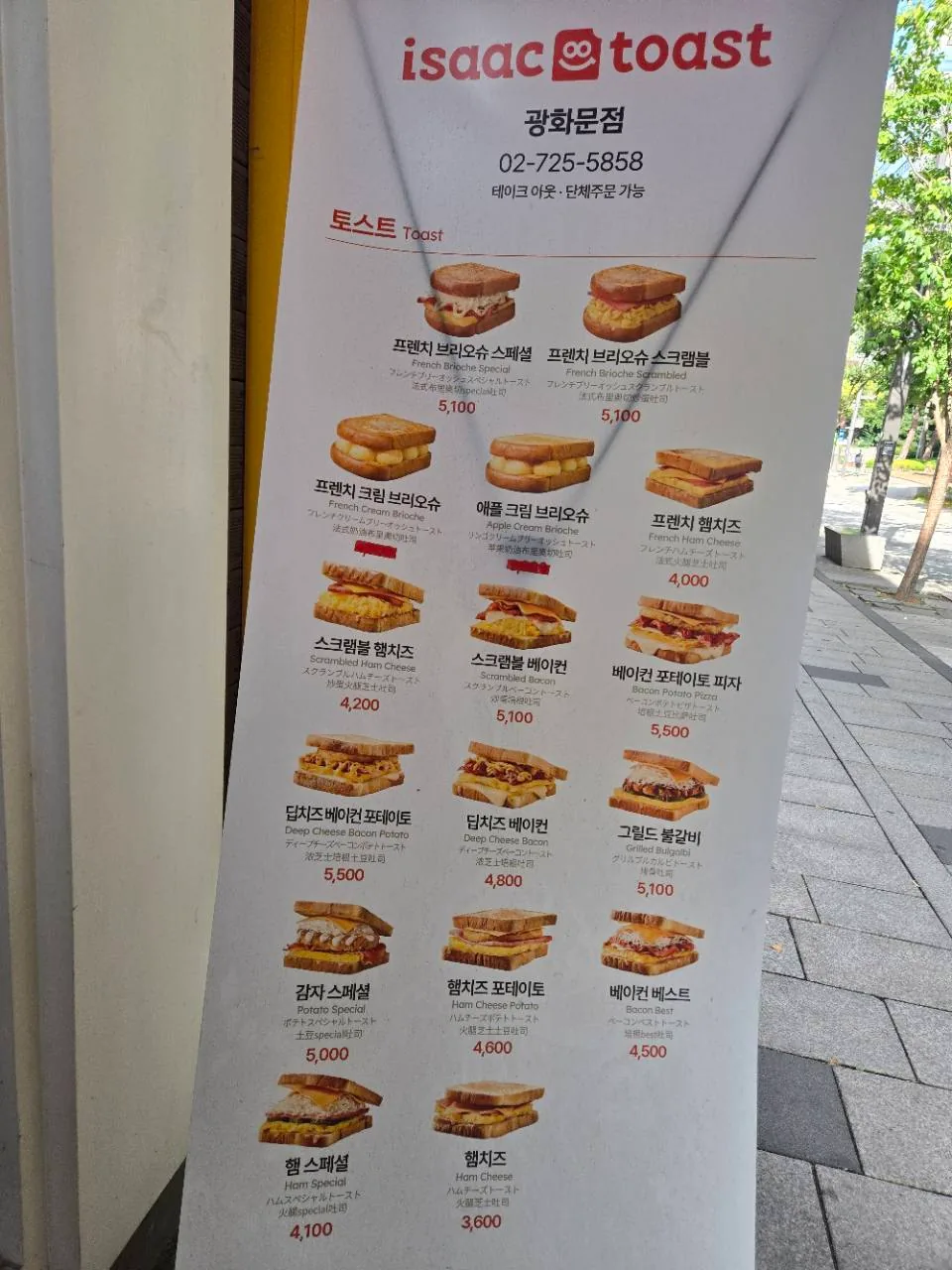 Isaac Toast Gwanghwamun menu board with multilingual names and 2026 prices