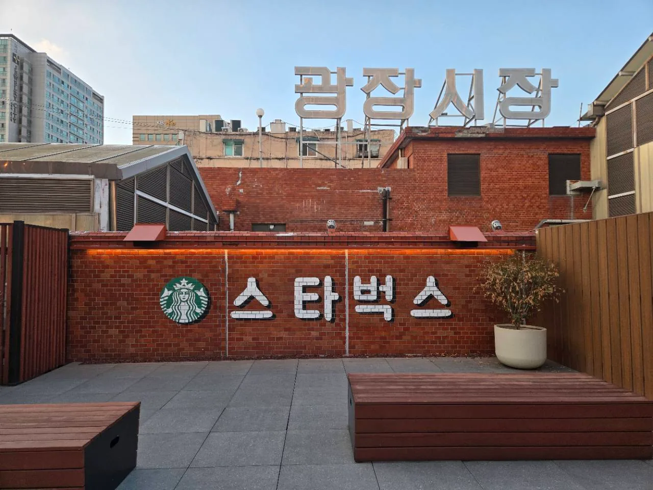 Rooftop at Starbucks Gwangjang Market with the market sign above