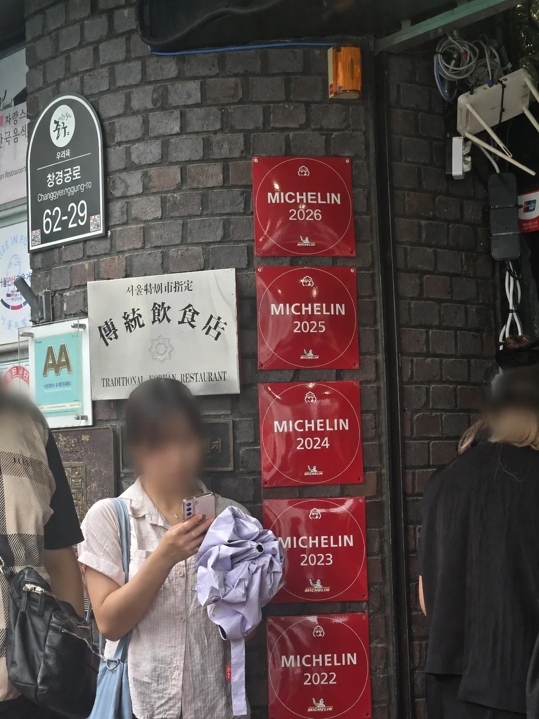 MICHELIN Guide plaques displayed at Woo Lae Oak Seoul