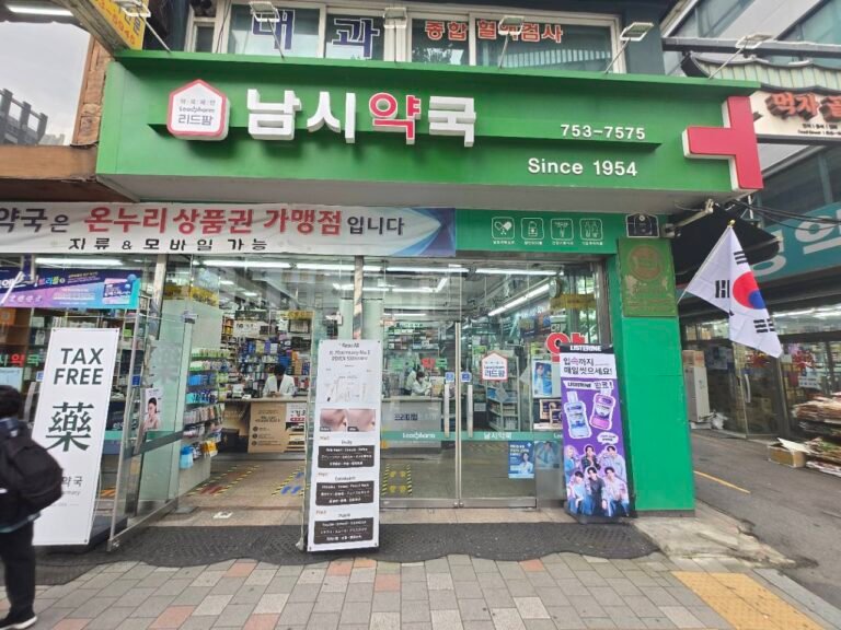 Namsi Pharmacy storefront in Namdaemun Market, Seoul