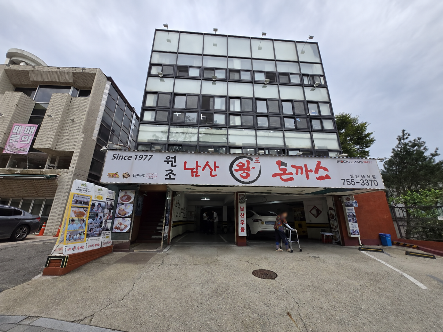Exterior sign of Original Namsan King Pork Cutlet in Namsan; face blurred for privacy