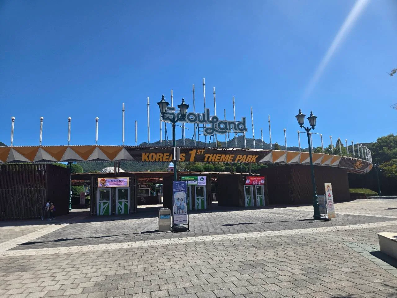 Seoul Land entrance beneath the SeoulLand sign in Gwacheon