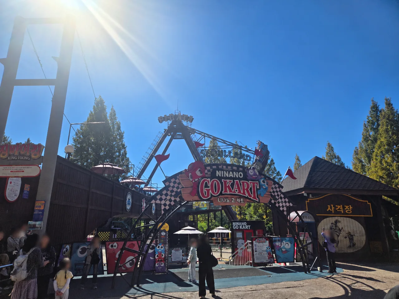 Ninano Go Kart entrance at Seoul Land with a Viking ride visible behind it
